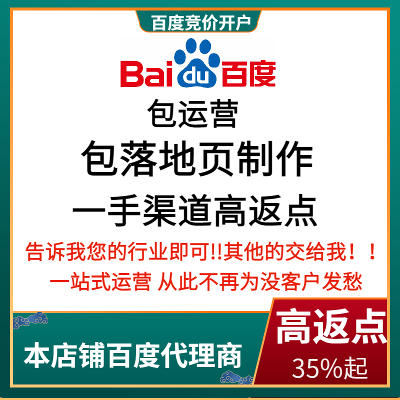 衡水流量卡腾讯广点通高返点白单户